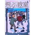..... перевод версия Kaiseisha библиотека 3255/e-lihi*kes тонер ( автор ),. сосна ..( перевод человек ),f