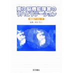  высота следующий . функция препятствие. li - bilite-shon практика . approach / Honda . три ( сборник человек )