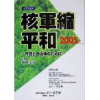 ia книжка . армия .* flat мир (2005) город .. муниципалитет поэтому ./ слива .. дорога 