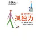 ....... сила *...~.[.. сила ]. поменять человек. общий пункт /. глициния . futoshi ( автор )