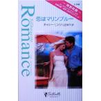 .. морской голубой * условия есть. u Эдди ng Silhouette * роман /kyasi-* Lynn tsu( автор ),areki Sandra погреб z( автор ), гора рисовое поле доверие .( перевод человек ),