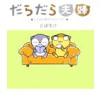 .... Хара ........ только присоединение ../....( автор )