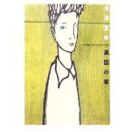  необычность страна. покупатель / Ikezawa Natsuki ( автор )