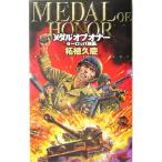  медаль *ob* владелец - Europe чуть более .C*NOVELS/ Самшит мелколистный ..( автор )