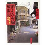  исчезнувший красный линия .. регистрация эта цвет блок. сейчас..../ дерево ..( автор )