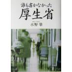 .. документ ..... толщина сырой ./ вода ..( автор )