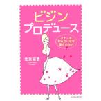 bi Gin производить правила поведения ... нет женщина. love .. нет / Sumitomo ..( автор )