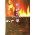 ... .MIRA библиотека / Taylor * Smith ( автор ), дешево ..( перевод человек )