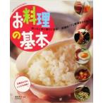 o кулинария. основы ... время ... стать! кулинария. [?] аннулирование BOOK Let's cooking!!/. хвост ..