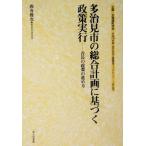  много . видеть город. общий всего .. основанный политика реальный line шея длина. политика. .. person местное самоуправление суббота курс буклет no.98/ запад храм ..(