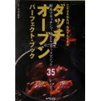  чугунная жаровня * Perfect * книжка это .. если есть .. тоже возможен / Nakayama тысяч ..