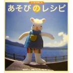  игра. рецепт ..... пятна / Suzuki ..( автор ),.. клей .,. гора оригинальный .