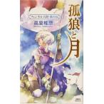 ... месяц фенхель большой суша фальшивый .... фирма новеллы / высота ...( автор )