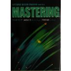  master кольцо ONTOMO SOUND MAKING series/.. свет .( автор ), flat рисовое поле .