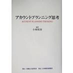  счет p бег ../ Kobayashi гарантия .( автор )