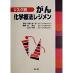  белка k другой .. химия терапевтические reji men /. Kiyoshi .( сборник человек ), лес река Akira доверие ( сборник человек ),. глициния . один .