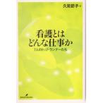  уход - какой работа .7 человек. верх * Runner ../....( сборник человек )