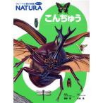 ko....f этикетка павильон. иллюстрированная книга nachula1/ нет глициния ., стрела остров .