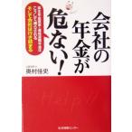  фирменный год золотой .. нет толщина сырой год золотой фонд *... работа год золотой. .. делать .. быть и фирма. line ..../ внутри .. история ( автор )