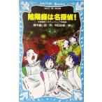 .... название ..! дешево раз . Akira . время slip ..... фирма Aoitori Bunko /. дерево . один .( автор ),. рисовое поле 4 .