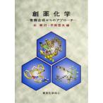 . лекарство химия иметь машина соединение c approach / север . line ( сборник человек ), flat холм . Хара ( сборник человек )