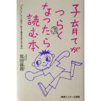  воспитание детей ........ читать книга@* раздражение ~ мама. ... ответ .. бог ... место person .80/. рисовое поле самец .( автор )