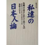  я .. день сам теория ... ... есть . думаю было использовано Aichi образование университет название ...* старый ., доска . прекрасный ... .. Gulliver books/.