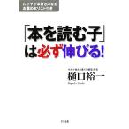 [книга@. читать .]. обязательно растягивать .!....книга@ нравится стать ...книга@ список имеется /... один ( автор )