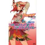  кошка sogi Radical ( сверху ) 10 три лестница .. фирма новеллы / запад хвост . новый ( автор )