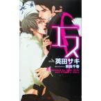 esSHY новеллы / Британия рисовое поле saki( автор )