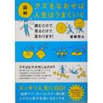  иллюстрация gz. более того .. жизнь. хорошо ../. глициния . futoshi ( автор )