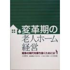  преобразование период. . человек Home управление ... времена ..... поэтому - / маленький ...( автор )