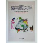  препятствие . пол ./ Nakamura . line ( сборник человек ), большой камень история .( сборник человек )