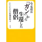  сердце. освобождение . закон [ gun ] из сырой . сделал ../ криптомерия . Kiyoshi .( автор )