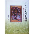  стул la-m. мир .ga The - Lee .la-z.-/ синий ....( автор )