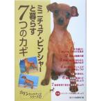  миниатюра * булавка автомобиль -....7.. ключ one разряд выше серии 16/ love собака. . редактирование часть ( сборник человек )