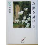  десять тысяч лист .. делать Wedge подбор книг / средний запад .( автор )