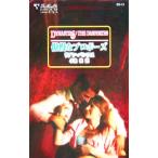 ... Propo -z Silhouette * Dan сила / Lien * банки ( автор ), маленький . багряник японский ( перевод человек )