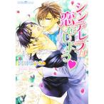 sinterela.... для платина библиотека /. река ...( автор )