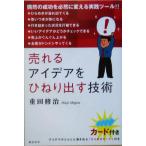 ... I der .... выставлять технология / -слойный рисовое поле ..( автор )