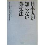  день сам ... нет грамматика английского языка / Chris tofa Bernard ( автор )