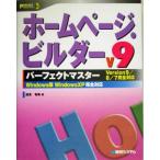  домашняя страница * builder V9 Perfect тормозные колодки Version9/8/7 совершенно соответствует Perfect тормозные колодки серии /