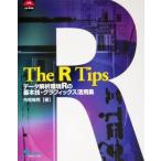 The R Tips данные .. окружающая среда R. основы .* графика практическое применение сборник / лодка хвост . мужчина ( сборник человек )