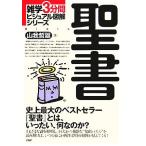 . документ широкие познания 3 минут промежуток visual иллюстрация серии / гора .. самец ( автор )