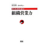  организация предприятие сила частное лицо .. предел . превышающий / сосна ...( автор ), Suzuki ..( автор )