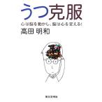 u.. одежда сердце. .. перемещение ..,.. сердце . поменять!/ takada Мэйва ( автор )