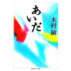 a.. Chikuma Scholastic Collection / дерево ..( автор )
