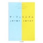  The *fe Mini zm Chikuma библиотека / Ueno тысяч журавль .( автор ), маленький . тысяч ..( автор )