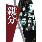  Япония наружный low .. родители минут /....( автор ), Suzuki ..( автор )