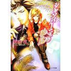  Champagne. .. Cara библиотека / ночь свет цветок ( автор )